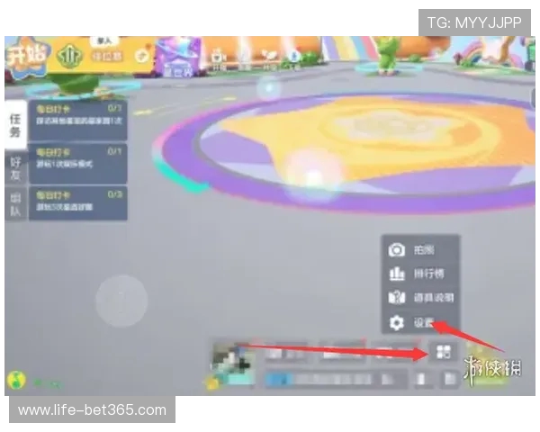 元梦之星游戏新手指南详细讲解如何快速进入并开始畅玩 元梦之星游戏新手指南详细讲解如何快速进入并开始畅玩